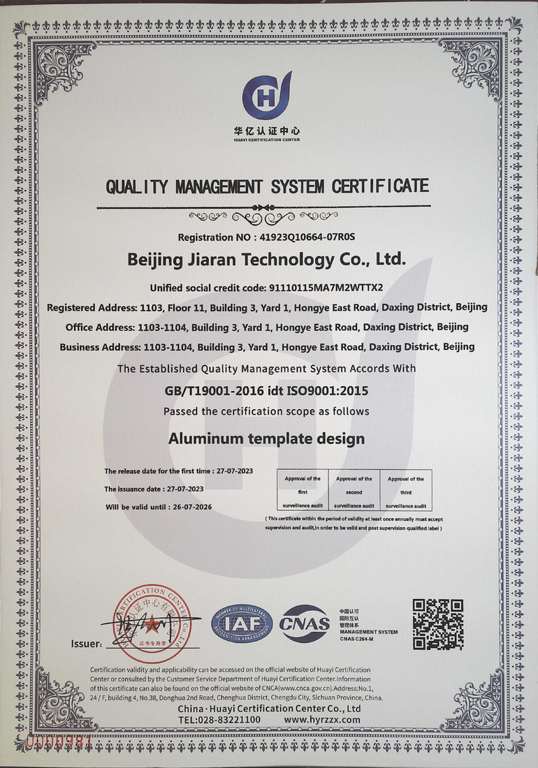 ISO14001 Environmental Management System Certificate